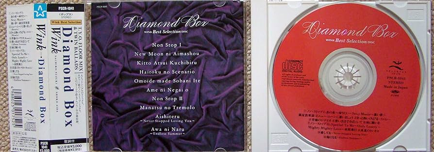 Amazon.co.jp: ダイアモンド・ボックス: ミュージック