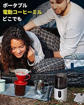 Amazon | コーヒーミル 電動 コーヒーグラインダー 電動コーヒー