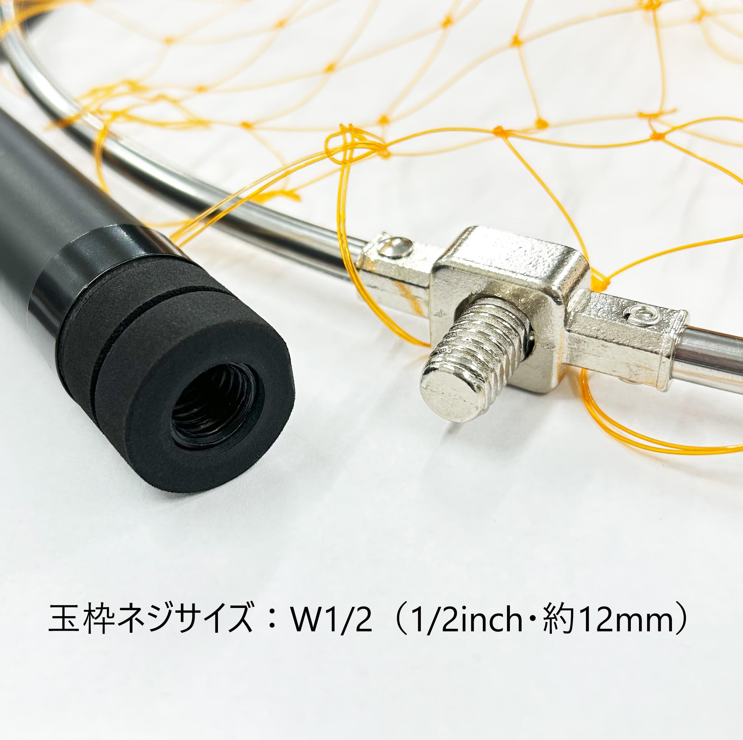 Amazon | ルナヒサノ 小継玉網セット ブラックスティック 500