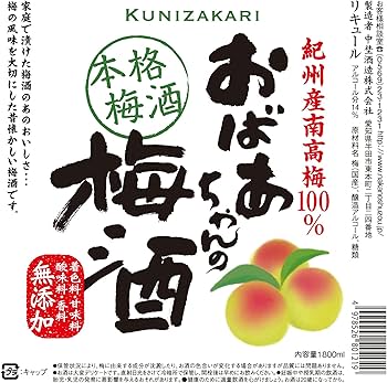 Amazon.co.jp: 中埜酒造 國盛 おばあちゃんの梅酒 [ 1800ml ] : 食品