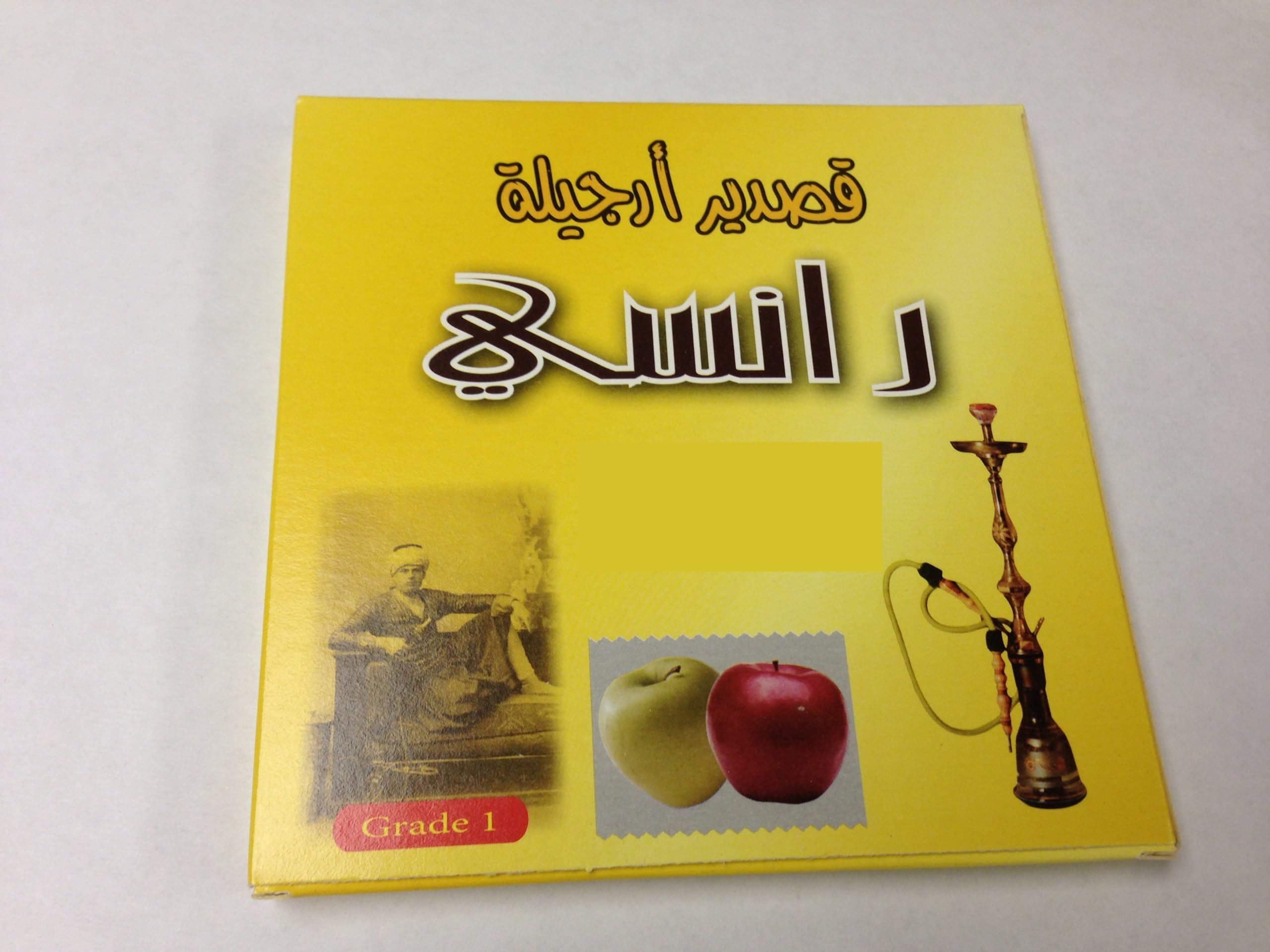 Hookah Foil 100 Precut Pieces