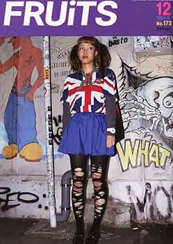 FRUiTS 1999年 1月〜12月号　12冊セット 月足天音盤 - FRUITS ZIPPER「わたかわ」CDジャケット公開