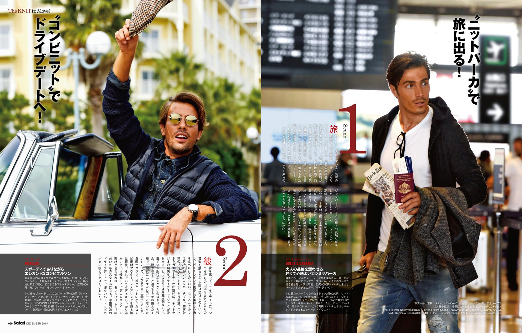 Safari サファリ 14年 12月号 本 通販 Amazon