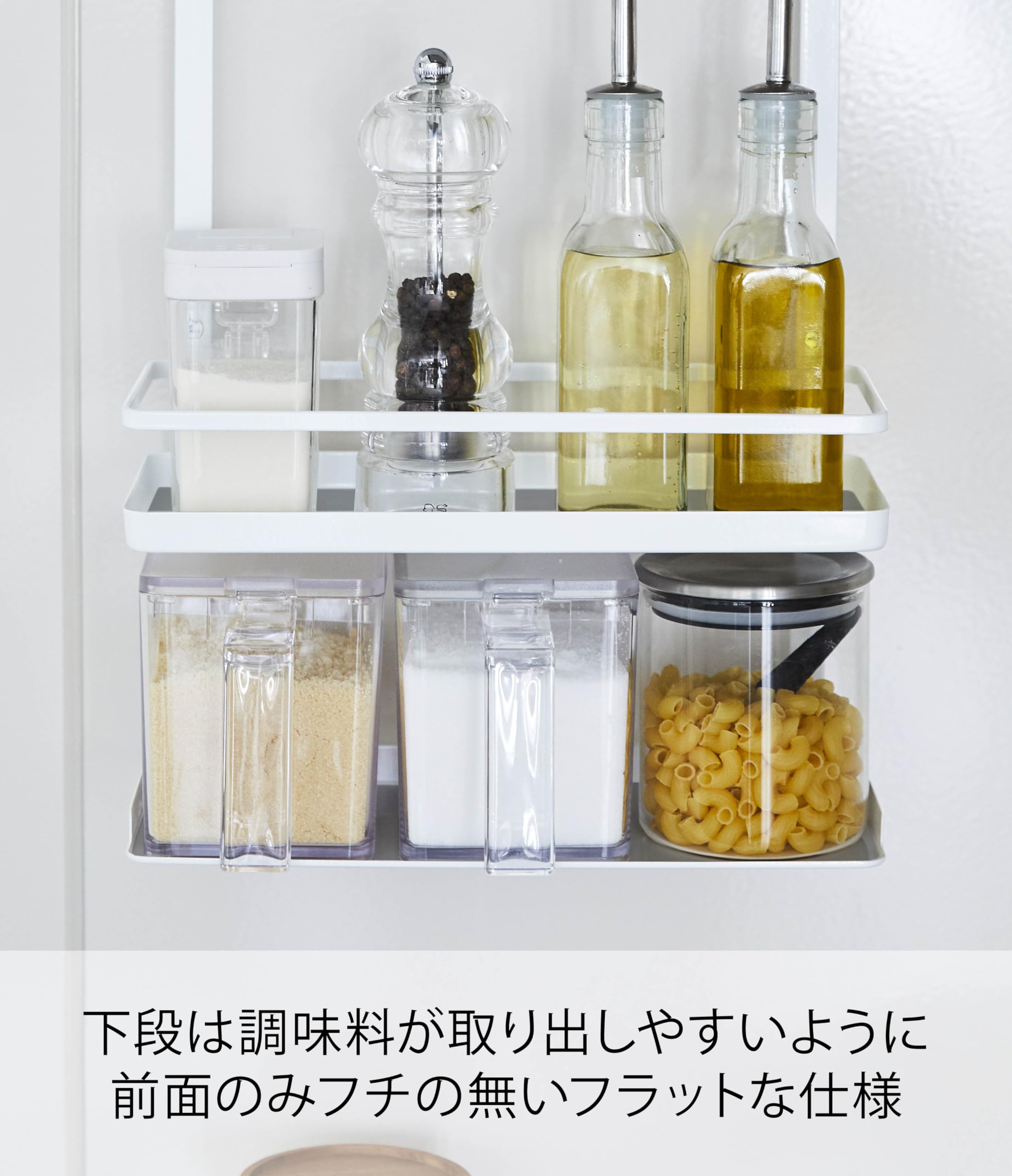 Amazon｜山崎実業(Yamazaki) レンジフード調味料ラック 3段