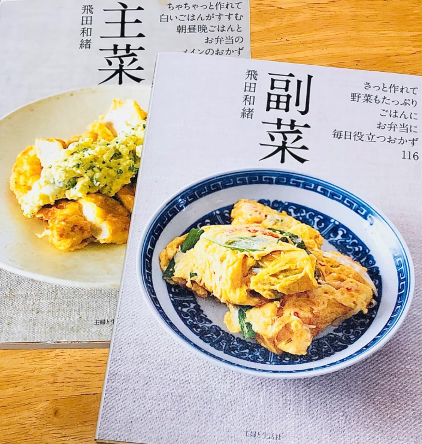 お客様イメージ