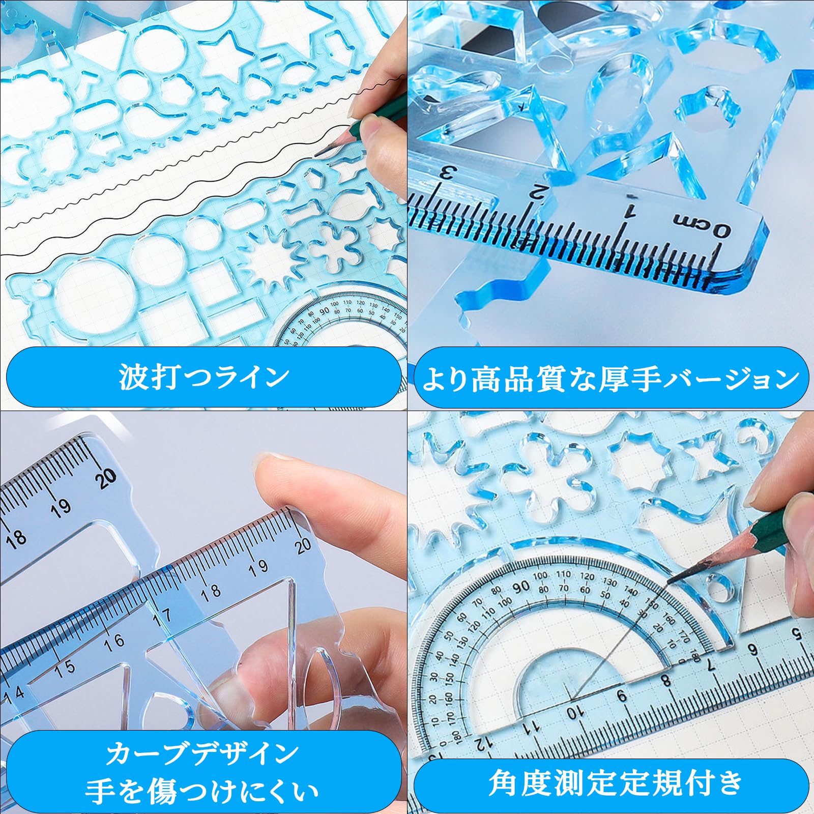 Amazon.co.jp: テンプレート 分度器 (3点セット ブルー)テンプレート