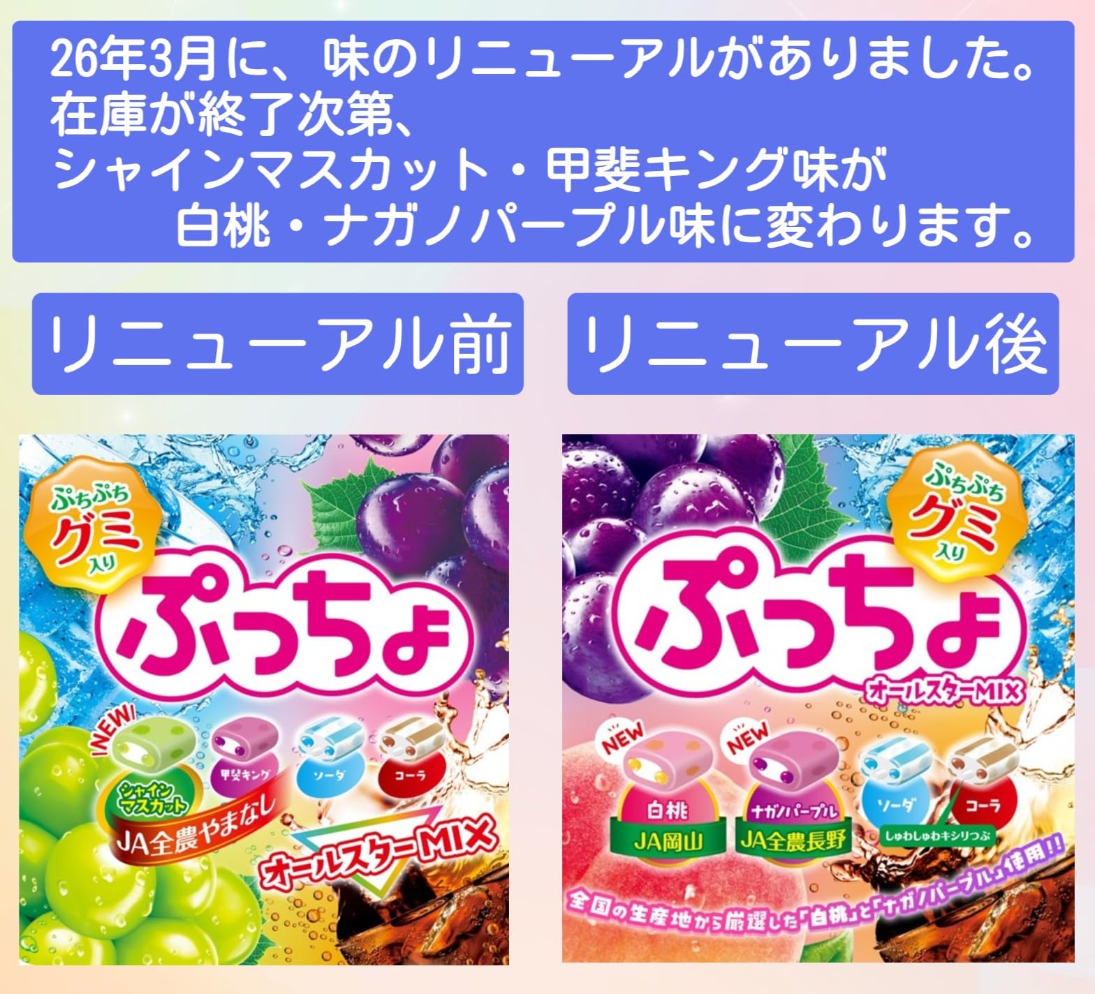 あぷっちょ様向け商品　　　　　　クール便送料込み　8,500円 Amazon.co.jp: UHA味覚糖 ぷっちょ 業務用 4種アソート 204袋入 1kg