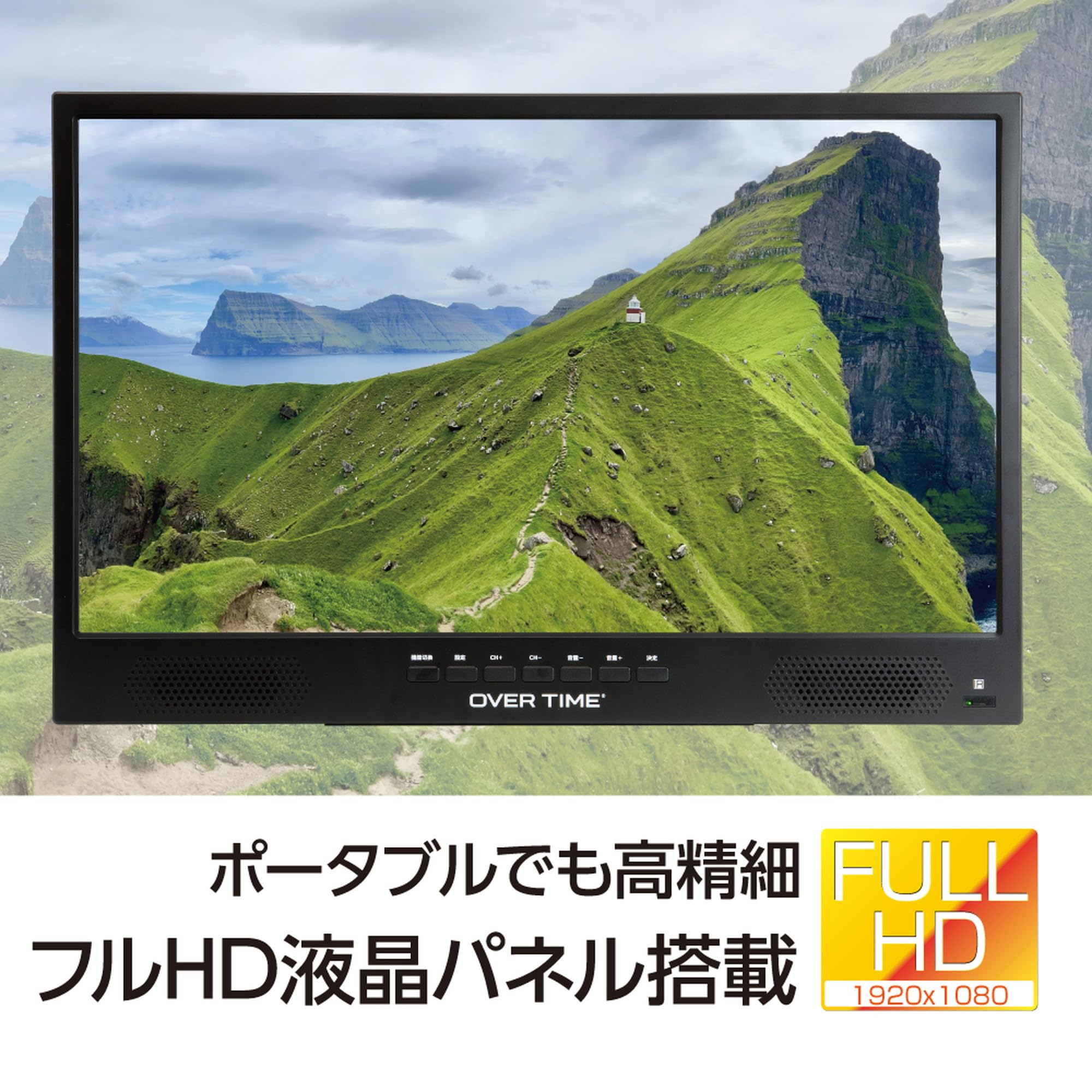22インチ　フルハイビジョン液晶テレビ(開封済未使用品) 22インチ フルハイビジョン液晶テレビ(開封済未使用品)
