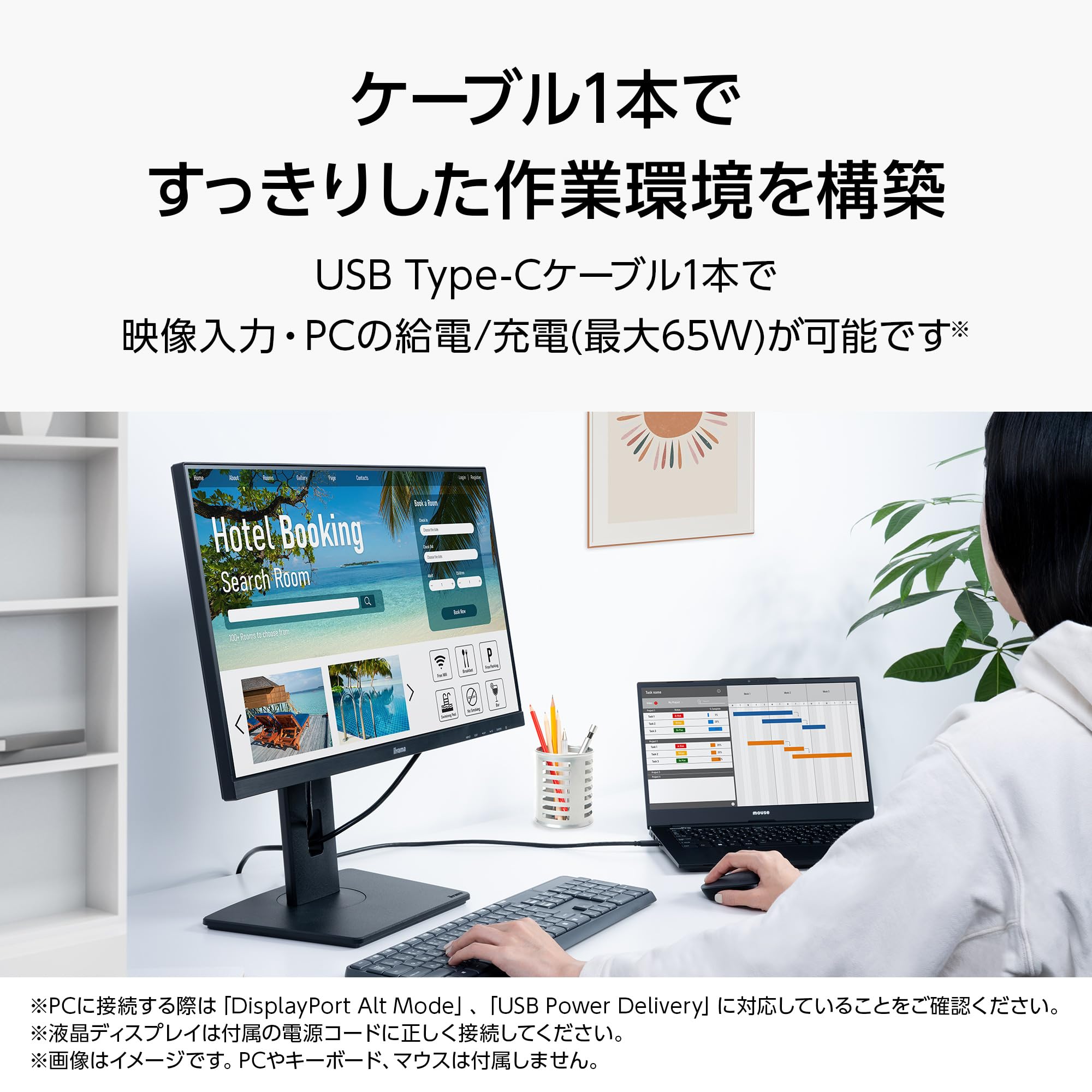 Amazon.co.jp: iiyama モニター ディスプレイ ProLite XUB2497HSN-B2