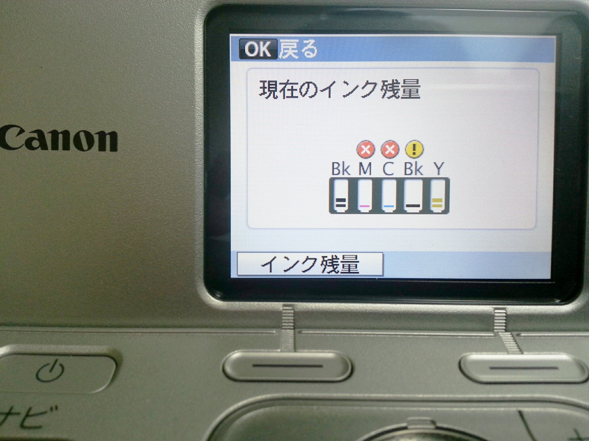 Amazon.co.jp: Canon PIXUS インクジェット複合機 MP640 : パソコン  