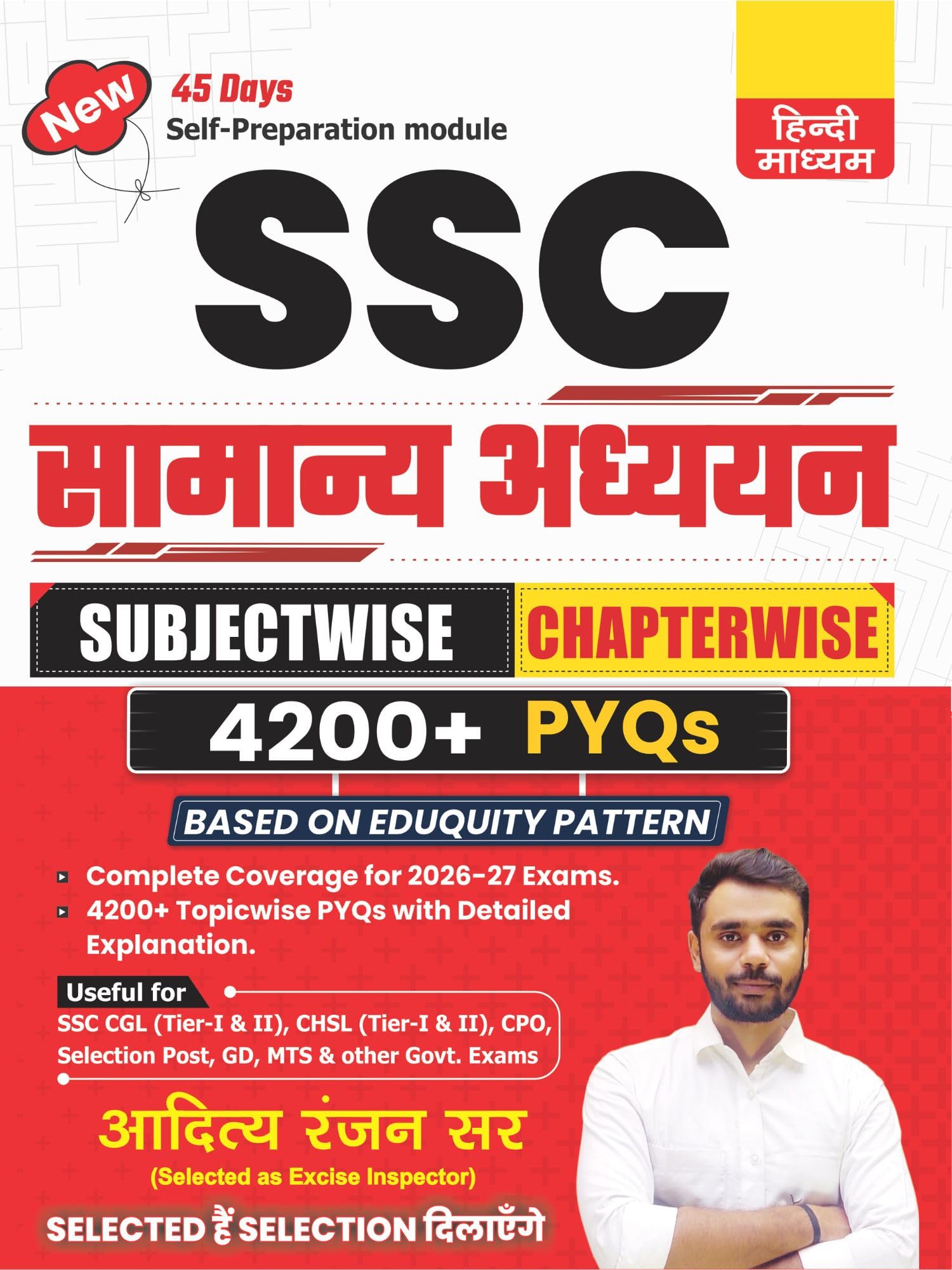 SSC General Studies 4200+ Chapter-Wise Subjectwise PYQs With Detailed Explanations | Hindi | By Aditya Ranjan Sir