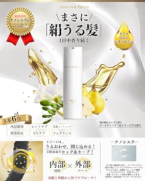 Silk The Rich Shampoo, Treatment, Hair Oil, White, 3-Piece Set