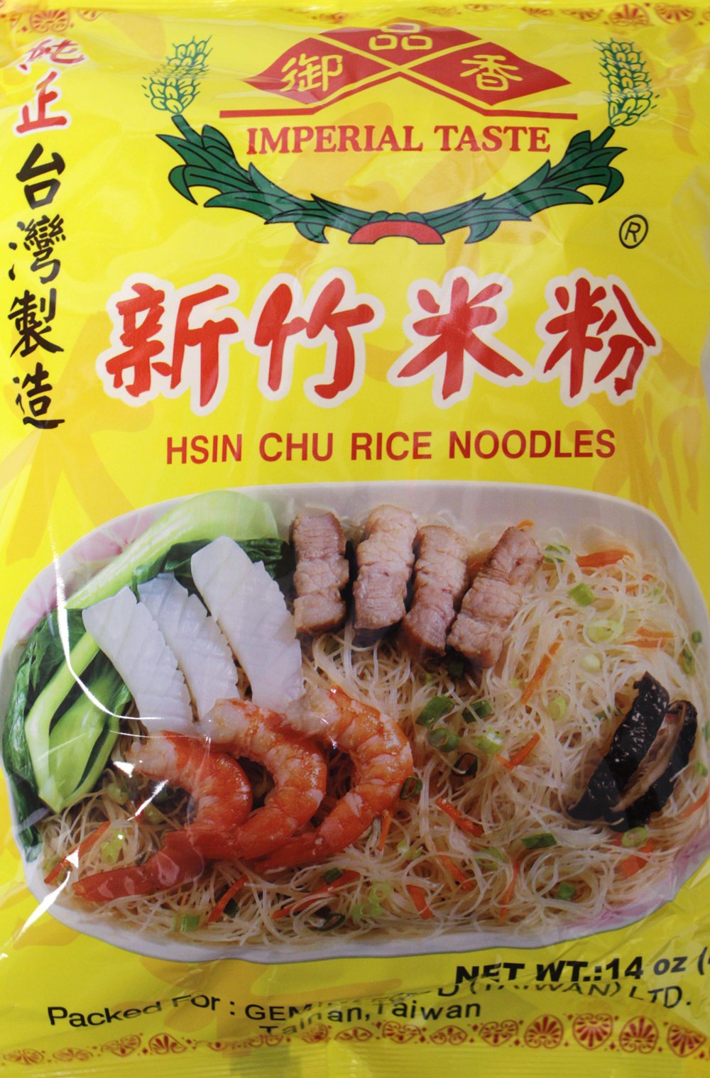 (新竹米粉) Imperial Taste Hsin Chu rice Noodle -14 oz (Pack of 3)