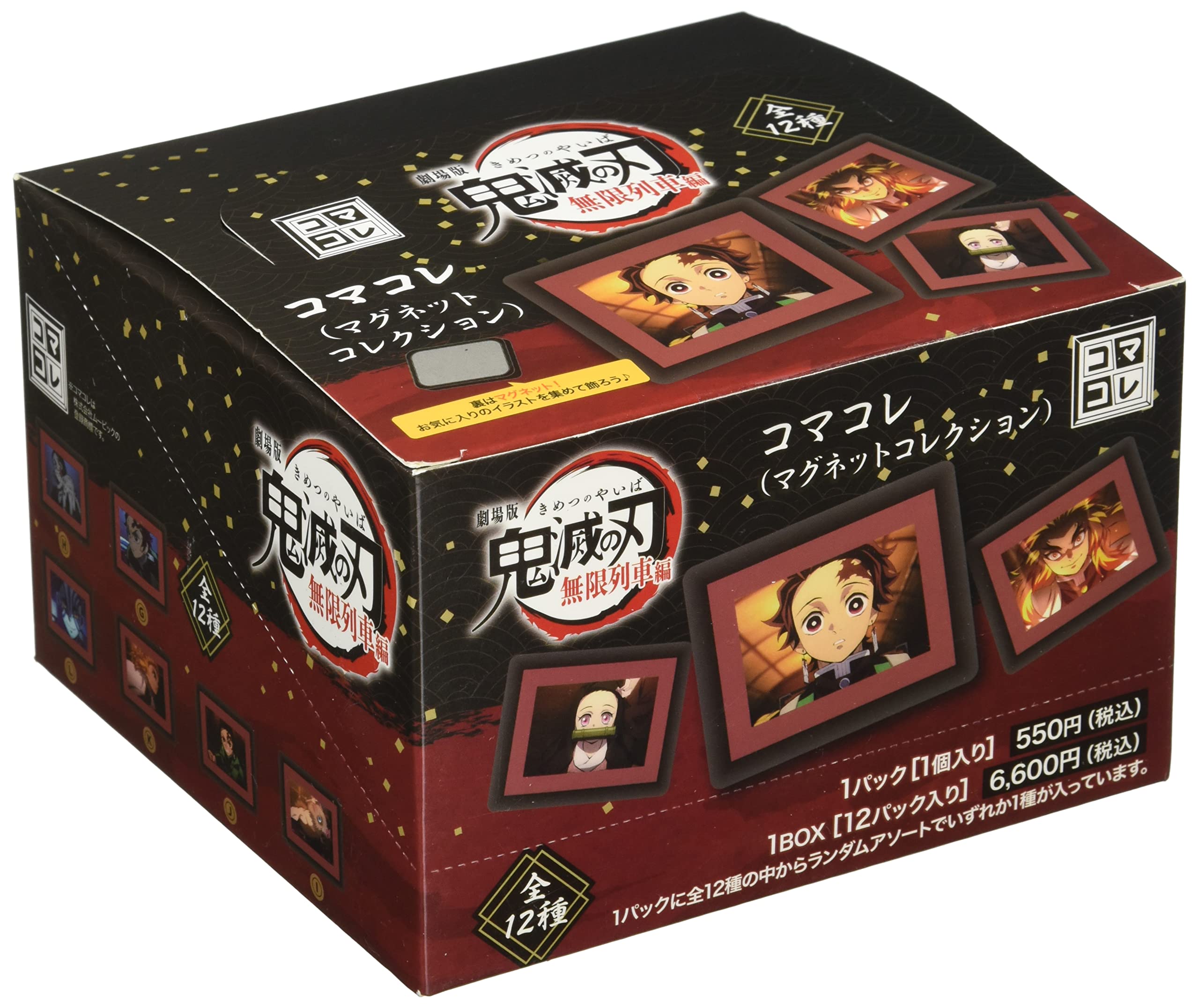 Amazon.co.jp: 劇場版｢鬼滅の刃｣無限列車編 コマコレ/マグネット