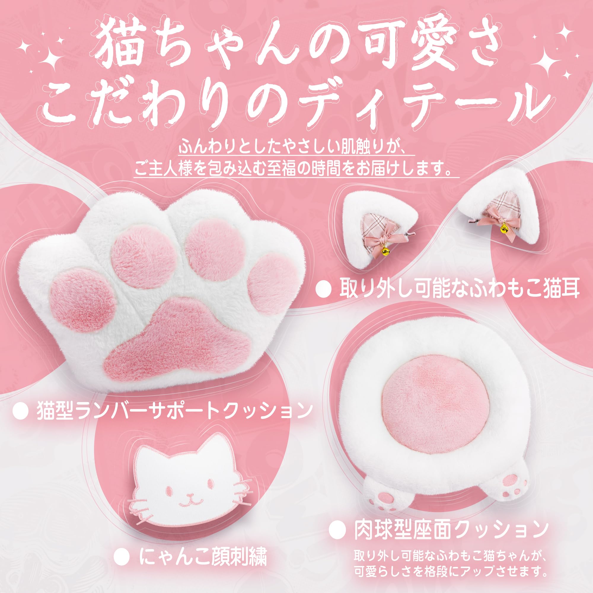 Amazon.co.jp: 【FQ】Dowinx ゲーミングチェア ピンク 猫の肉球