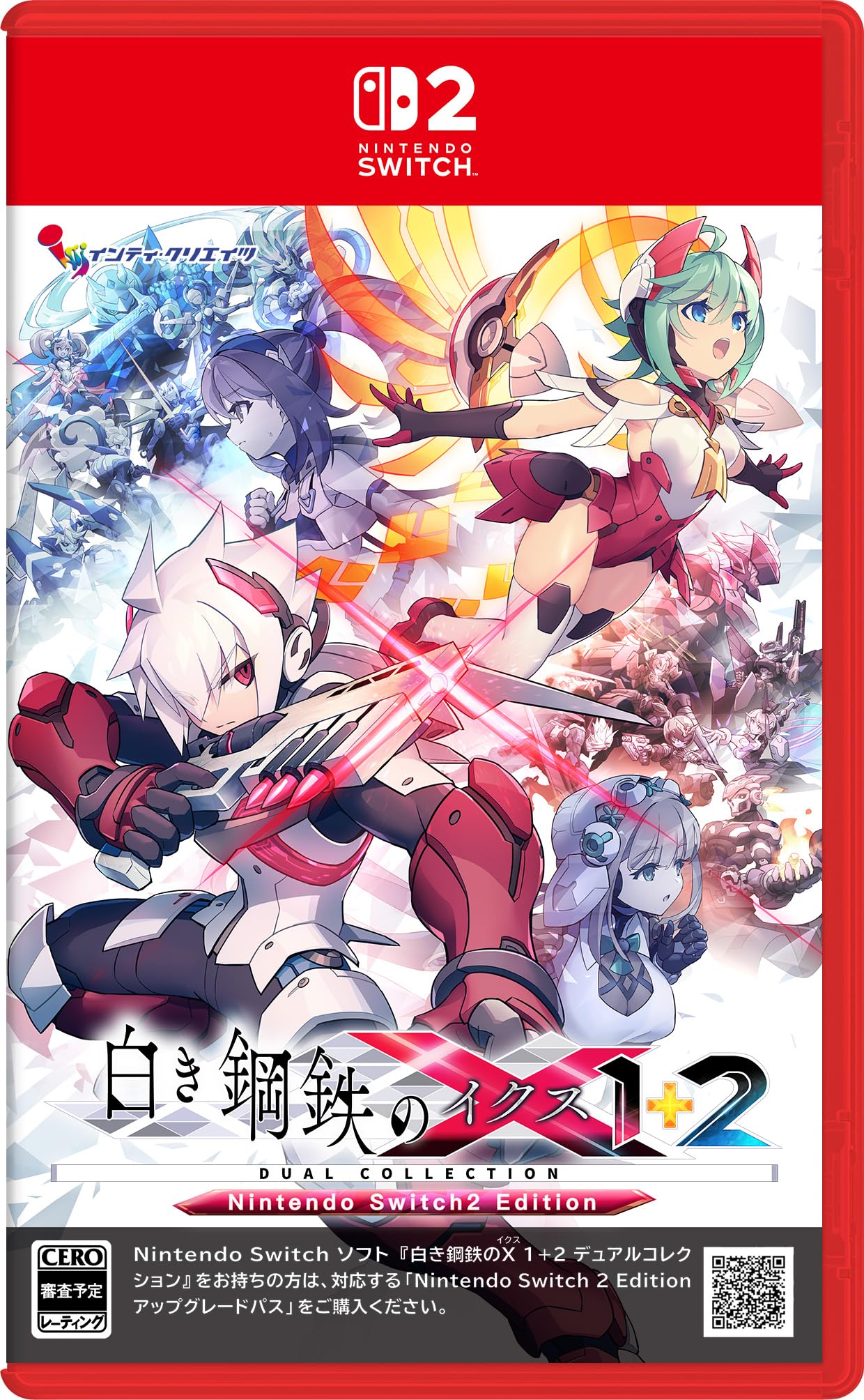 Amazon.co.jp: 白き鋼鉄のX 1+2 デュアルコレクション Nintendo Switch