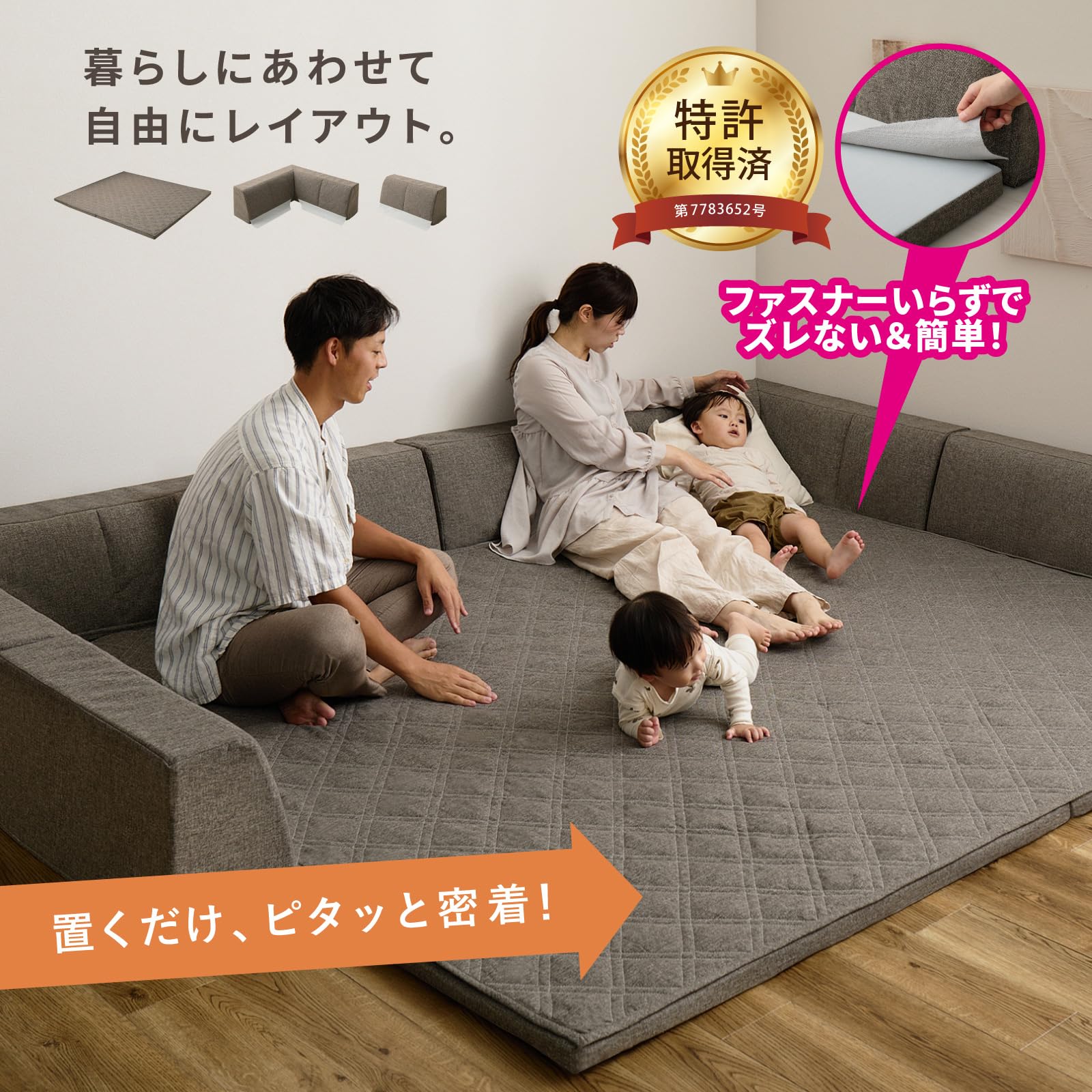 Amazon｜萩原 ソファラグ フロアソファ 3畳セット グレー 洗える