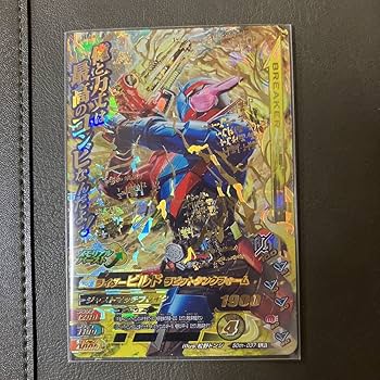 仮面ライダービルド　桐生戦兎　カード　ガンバライジングなど 仮面ライダービルド 桐生戦兎 カード ガンバライジングなど