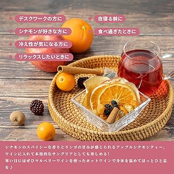 Amazon | DozoFreesh フルーツティー ドライフルーツティー 7種