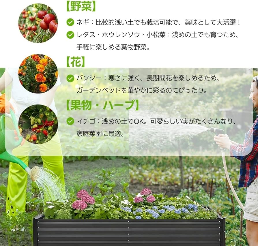 Amazon.co.jp: SOFTSEA ガーデンベッド レイズドベッド L200×W100