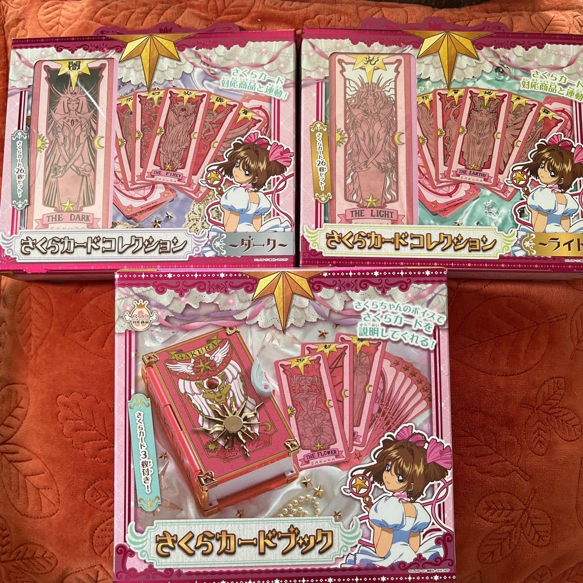 Amazon.co.jp: カードキャプターさくら さくらカードコレクション  