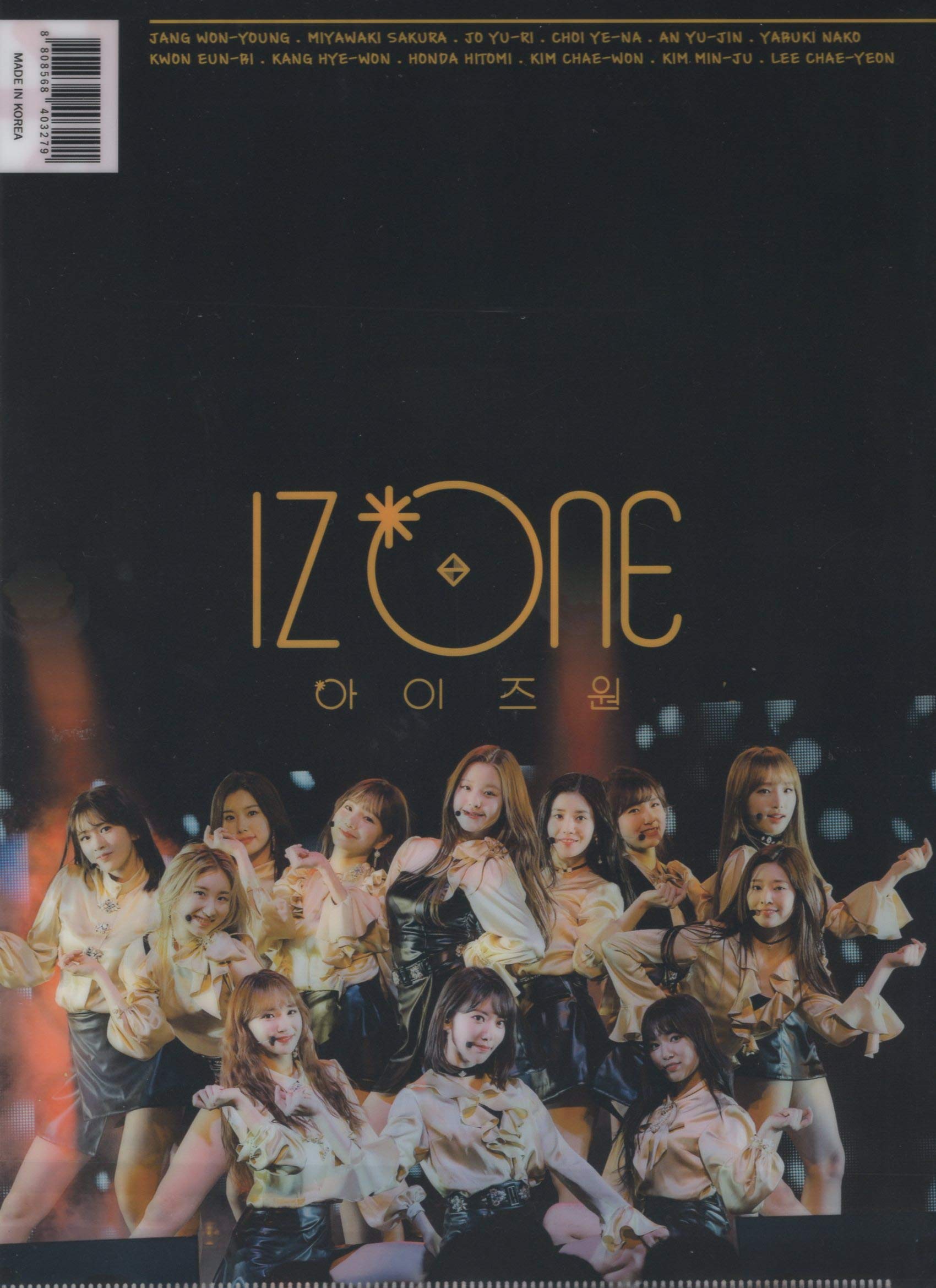 Amazon.co.jp: 韓国 K-POP ☆IZONE アイズワン☆ クリアファイル A4