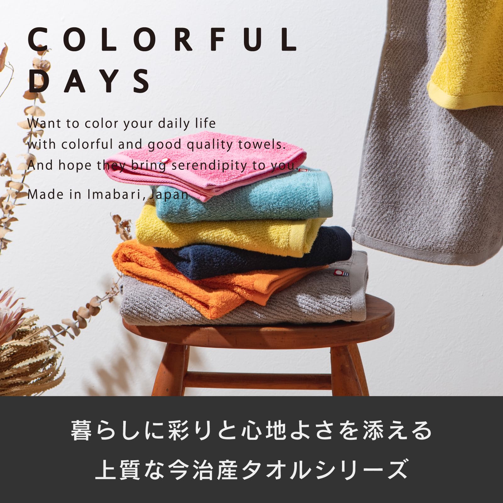 Amazon｜スタイレム瀧定大阪(Stylem Takisada-Osaka) 今治タオル