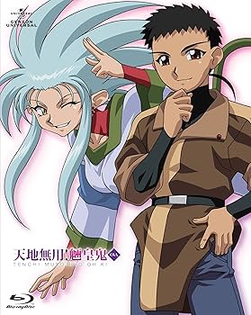 天地無用!魎皇鬼 Blu-ray BOX〈初回限定生産・4枚組〉 Amazon.co.jp: 天地無用!魎皇鬼 Blu-ray BOX (初回限定生産) : 菊池