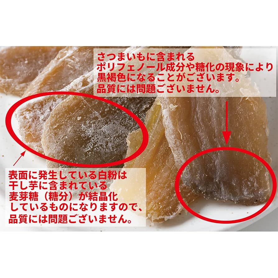たまゆたかとべにはるか平干し　2kgずつ4kg たまゆたかとべにはるか平干し 2kgずつ4kg