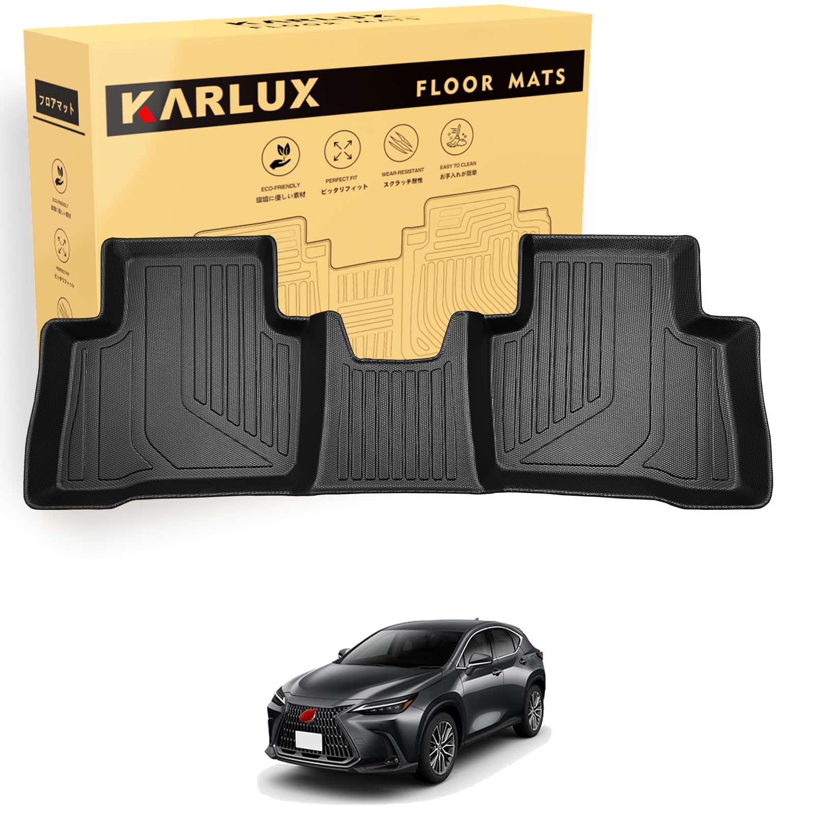 Amazon | KARLUX レクサス 新型 NX系 2列目フロアマット。3Dカーマット 