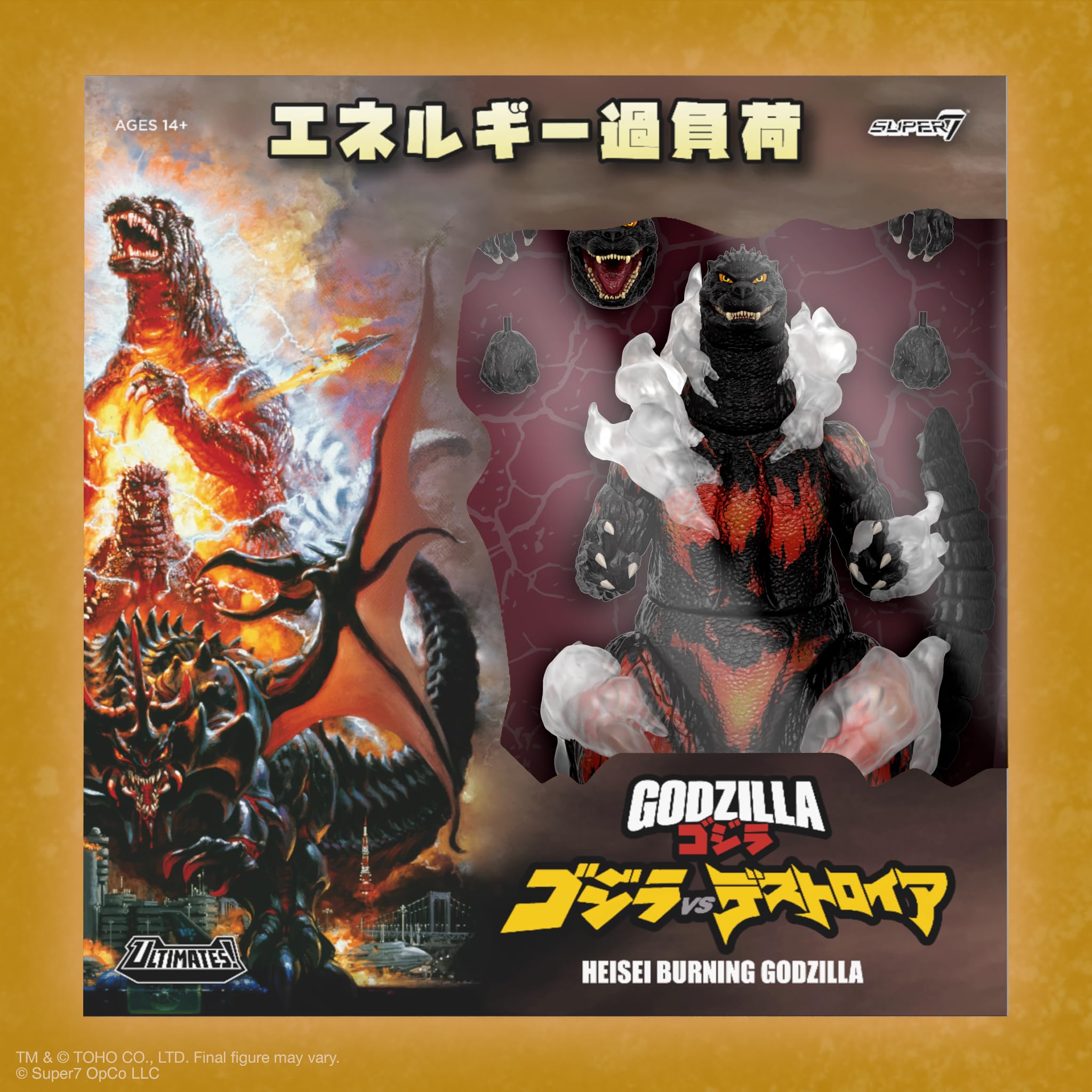 Amazon.com: Super7 ULTIMATES! Toho HeiSei Burning Godzilla - 8