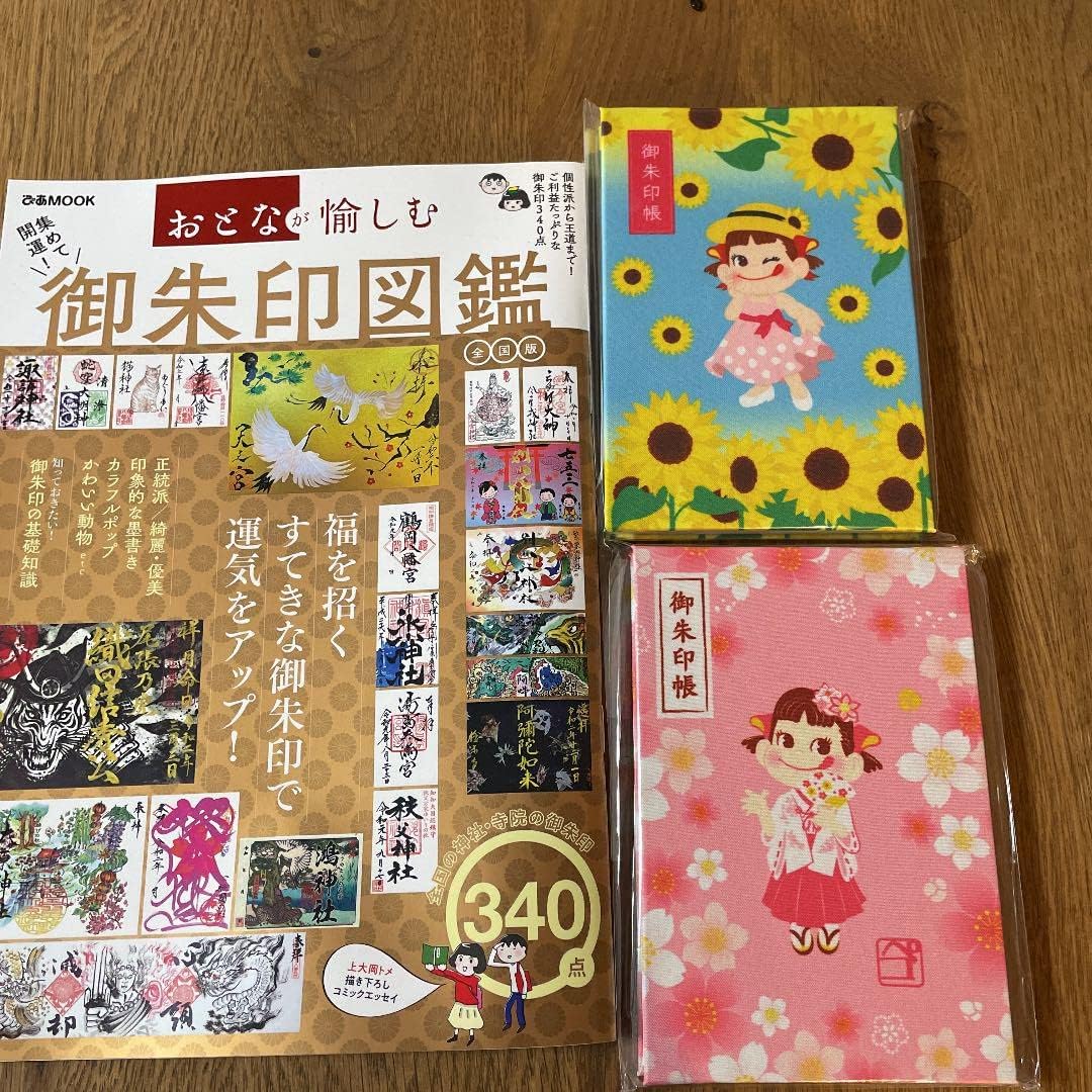 ぺこちゃん御朱印帳セット Auxiliumbedvellore Edu In ぺこちゃん御朱印帳セット Auxiliumbedvellore Edu In