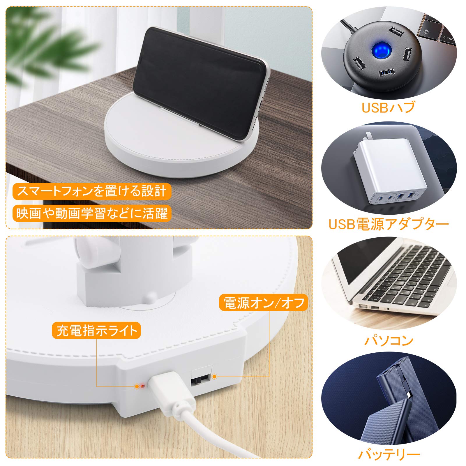 Amazon.co.jp: デスクライト led 目に優しい 電気スタンド 充電式