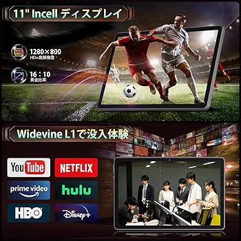 Amazon.co.jp: 【Android16 タブレット 11インチ wi-fiモデル】Naktoce Amazon.co.jp: 【Android16 タブレット 11インチ wi-fiモデル】Naktoce