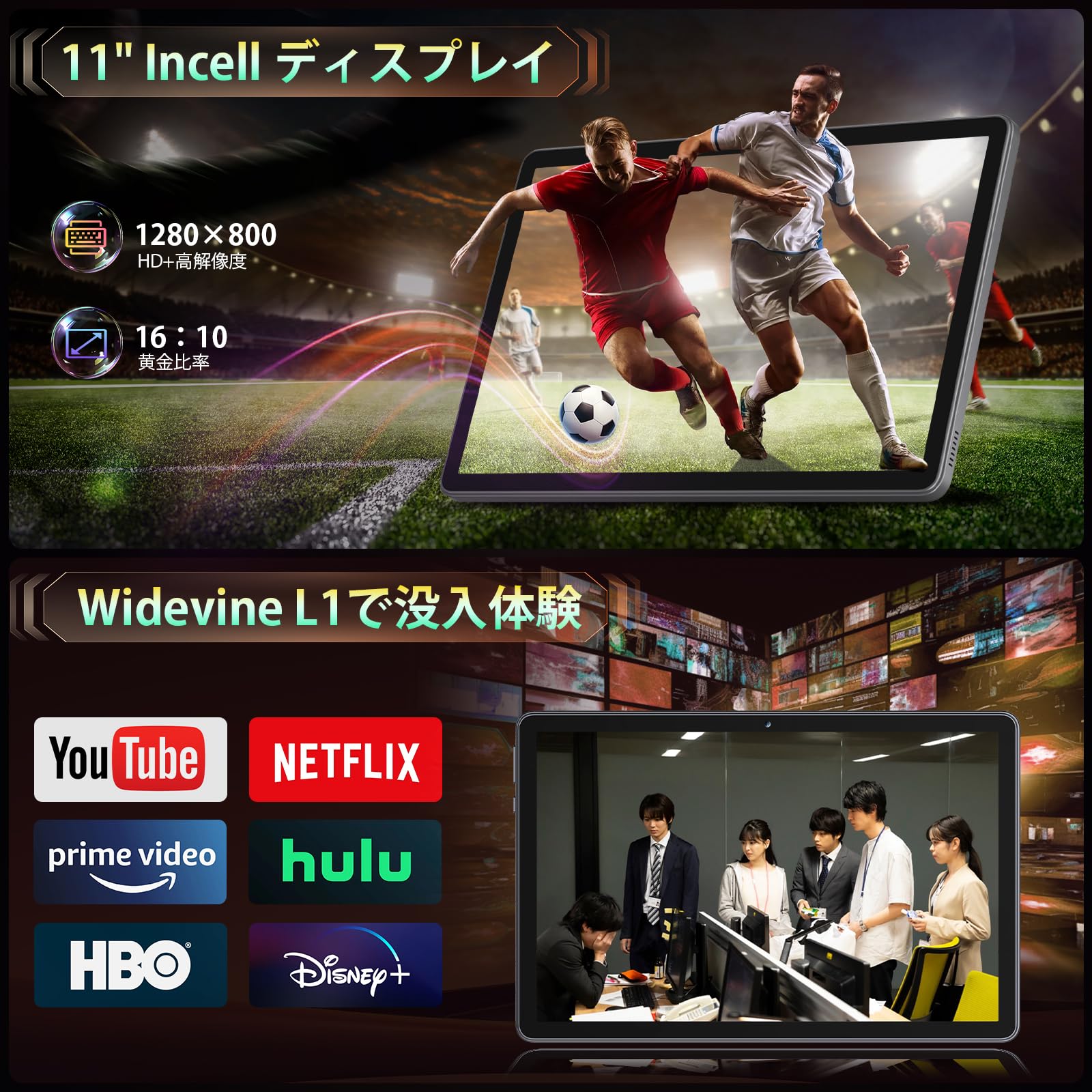 Amazon.co.jp: 【Android16 タブレット 11インチ wi-fiモデル】Naktoce