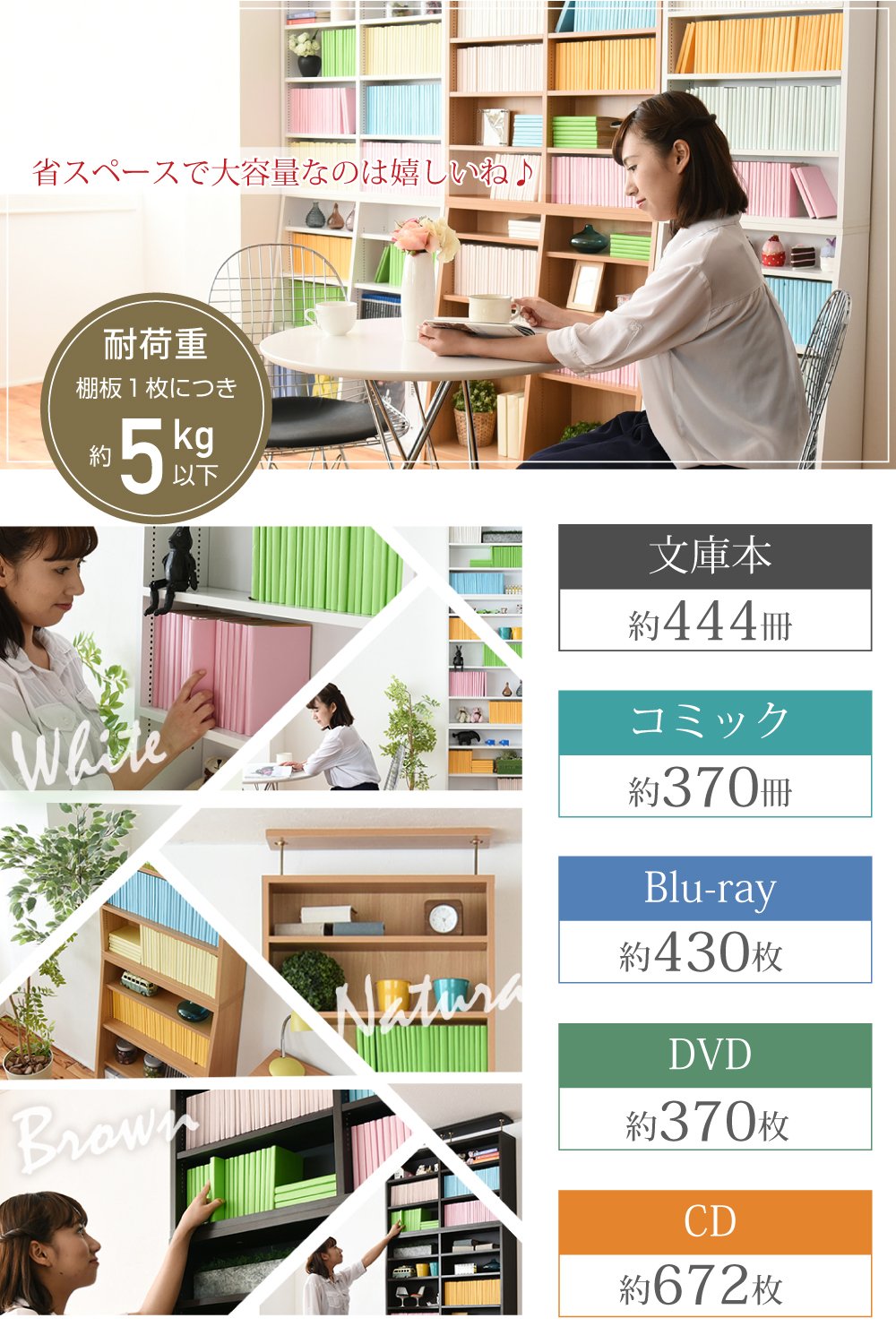 ☀︎送料無料☀︎多目的収納ラック60幅‘本棚・書棚・収納棚・ IRIS OHYAMA（アイリスオーヤマ） 本棚 大容量 カラーボックス 8段 幅