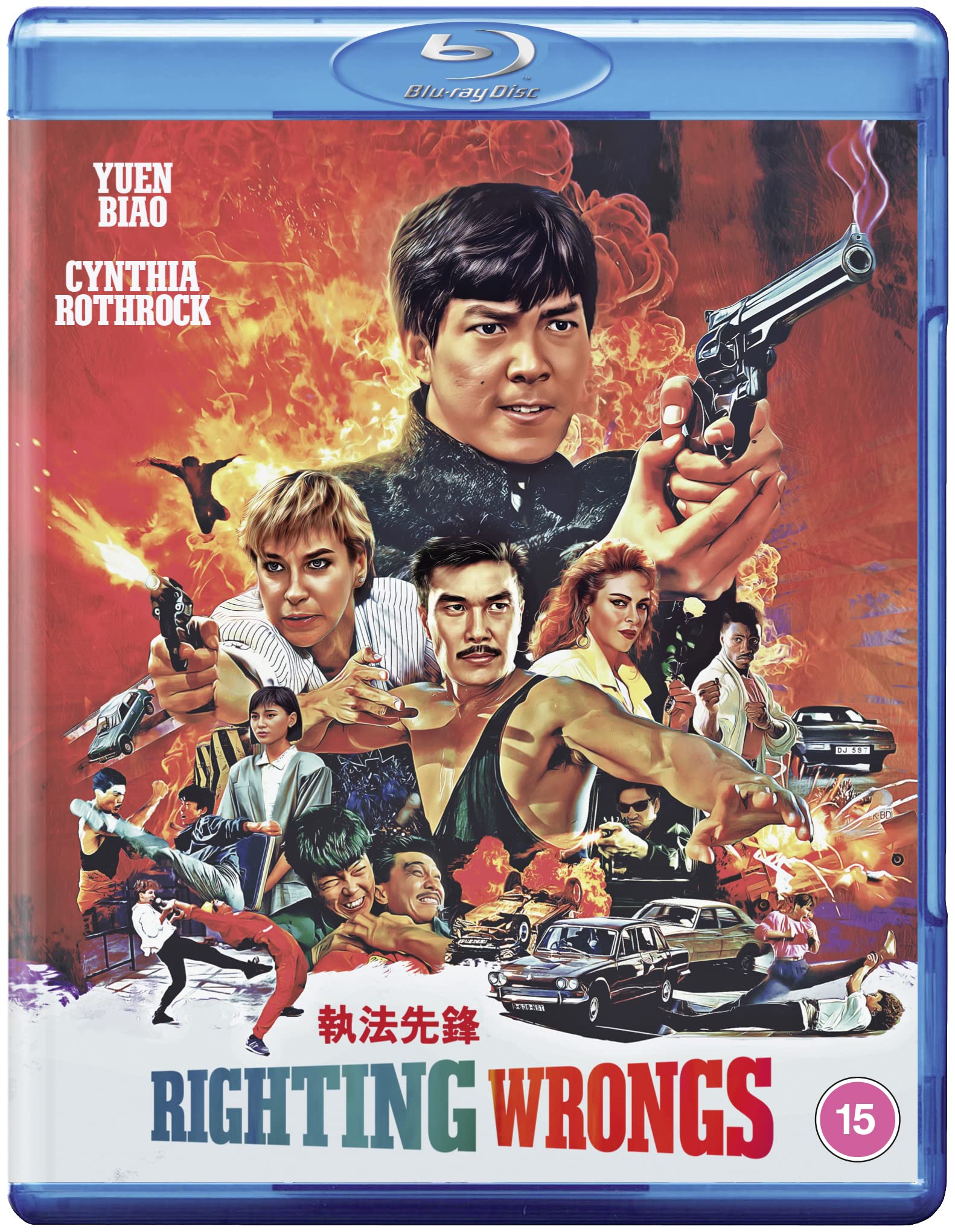 Righting Wrongs [15] Blu-ray