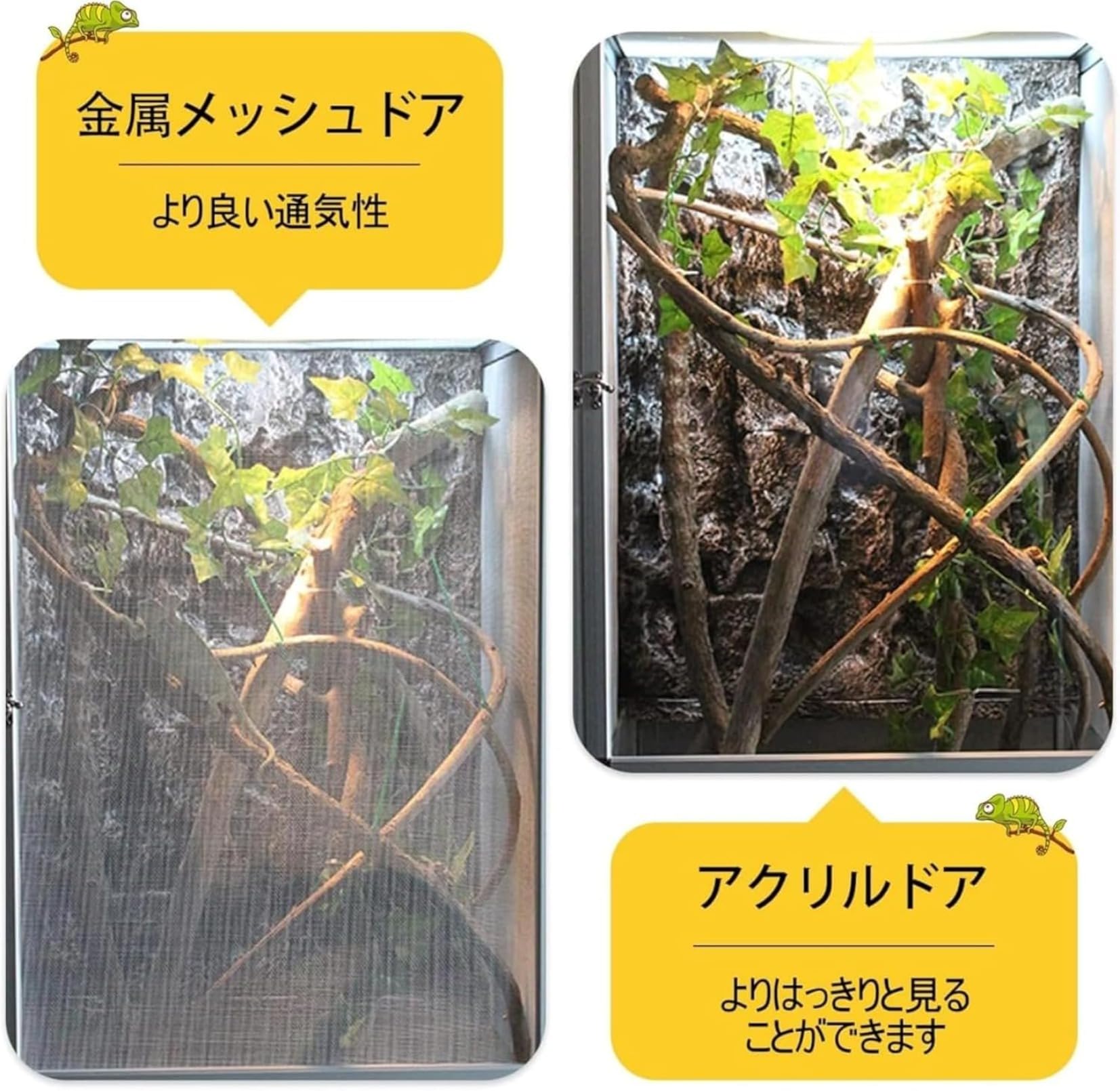 Amazon | BAVBAV 爬虫類ケージ 縦長アクリル飼育ボックス カメレオン
