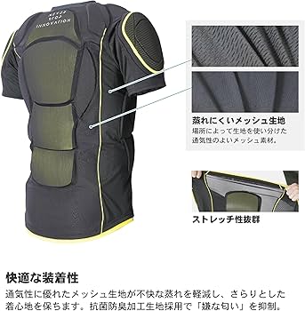 Amazon | 鎧武者(ヨロイムシャ) ボディプロテクター ユニセックス