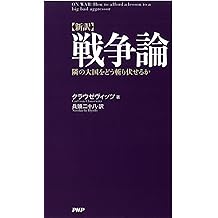 Amazon Co Jp 兵頭 二十八 作品一覧 著者略歴