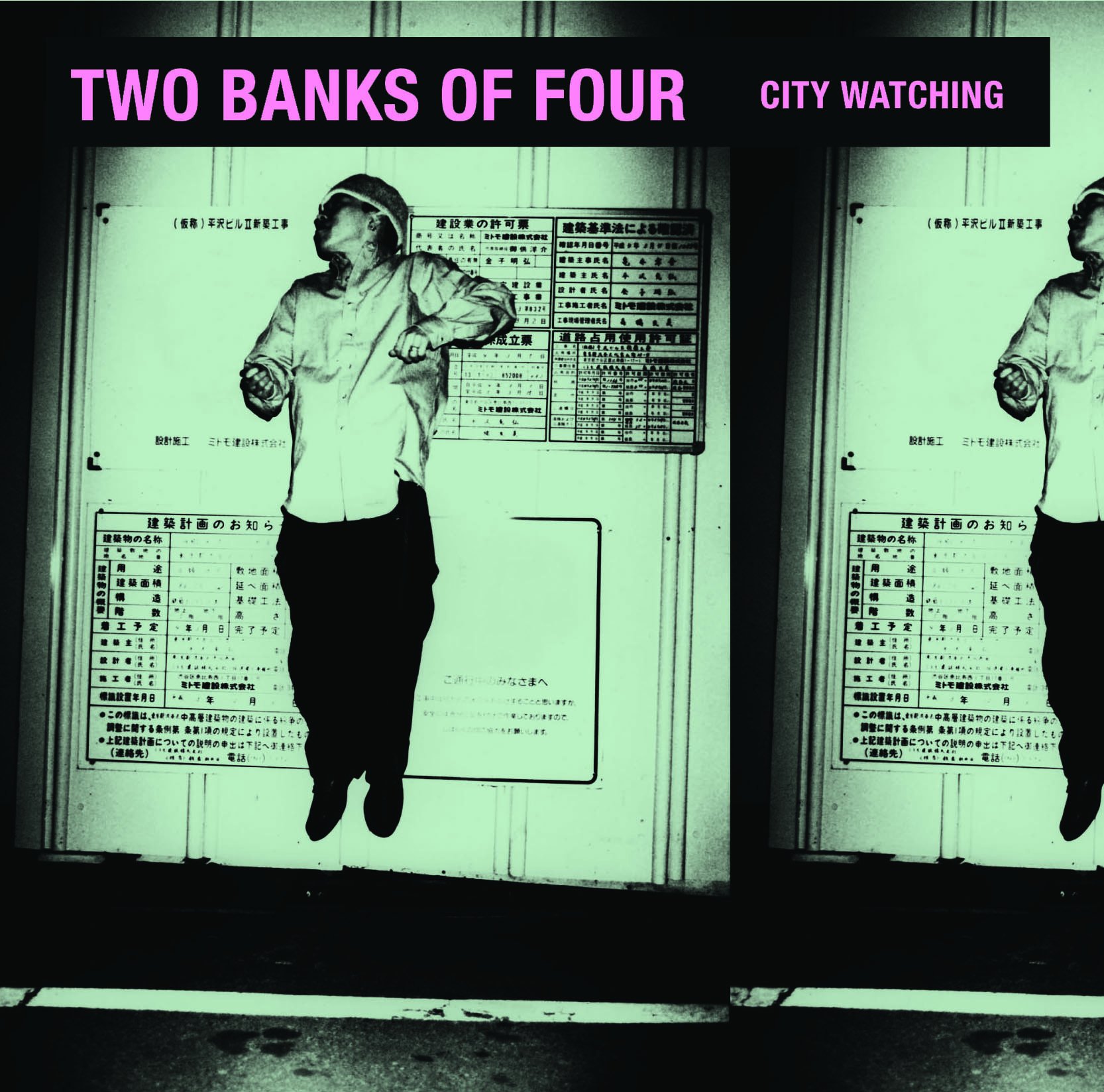 City Watching