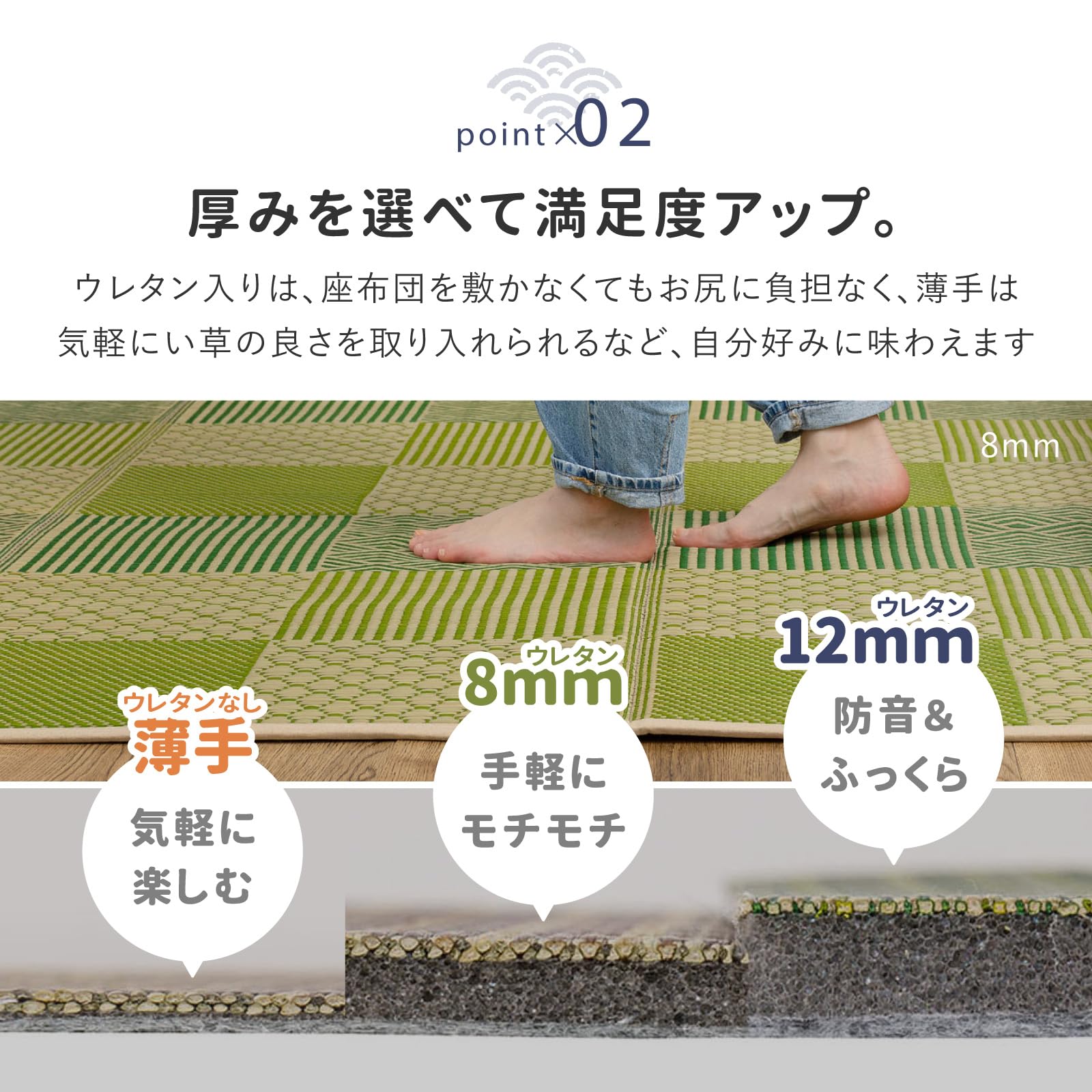 Amazon.co.jp: 萩原 い草ラグ ウレタン8mm 裏貼り 穂まれ グリーン 約