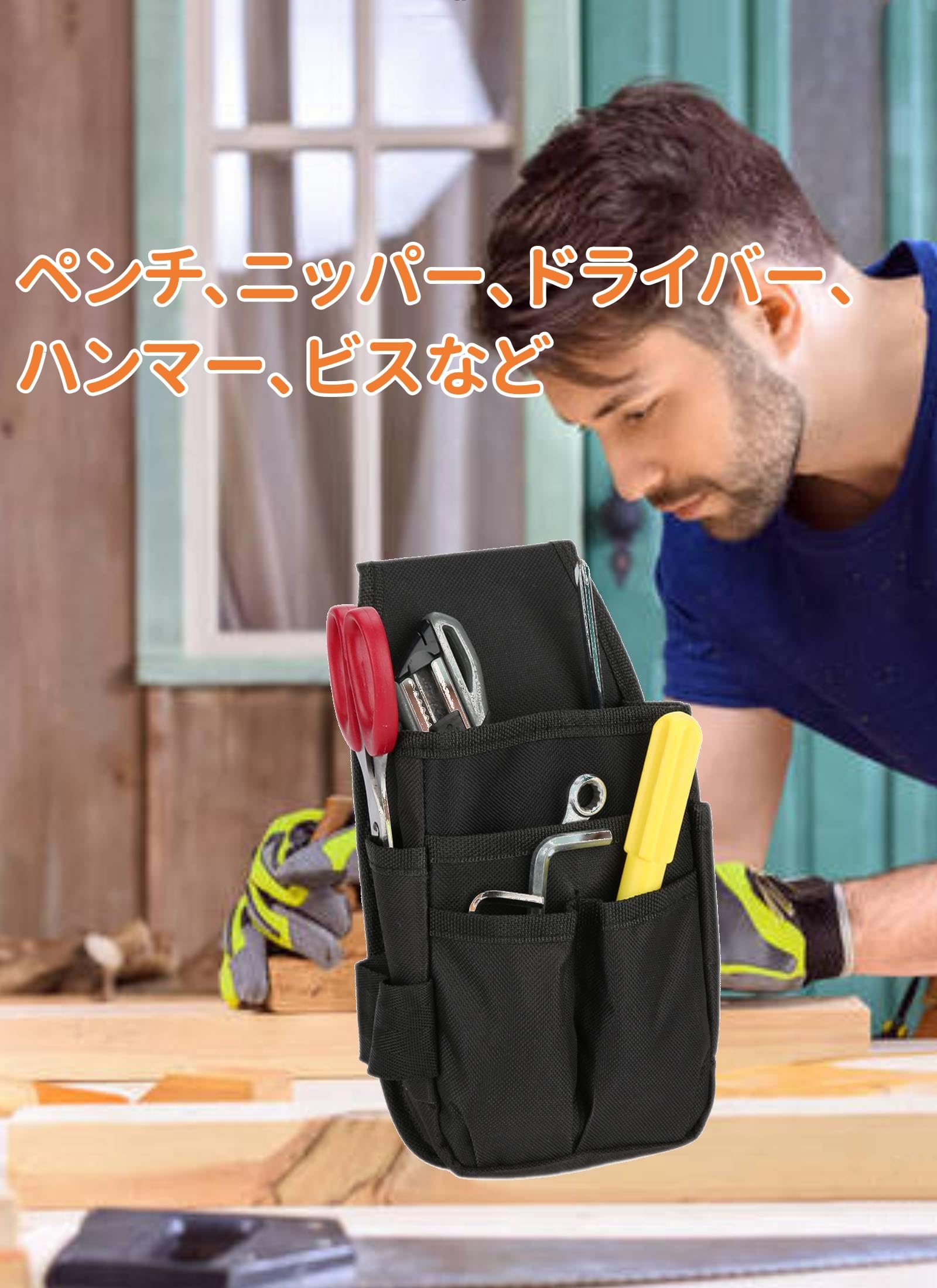 Amazon.co.jp: 工具袋 道具袋 ウエストバッグ ツールロール 工具差し腰 