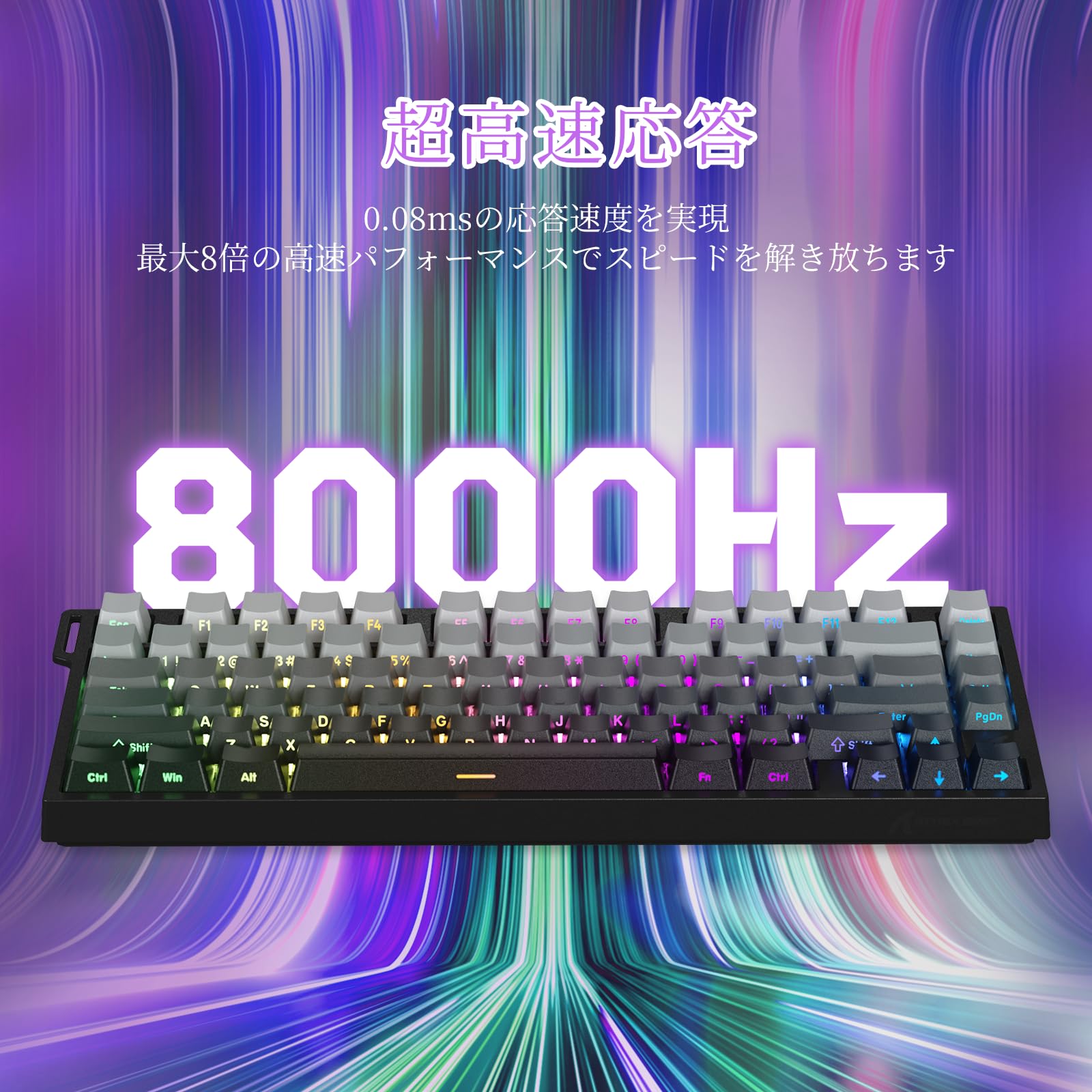 Amazon | ATTACK SHARK R82HE 有線ゲーミングキーボード：真8K