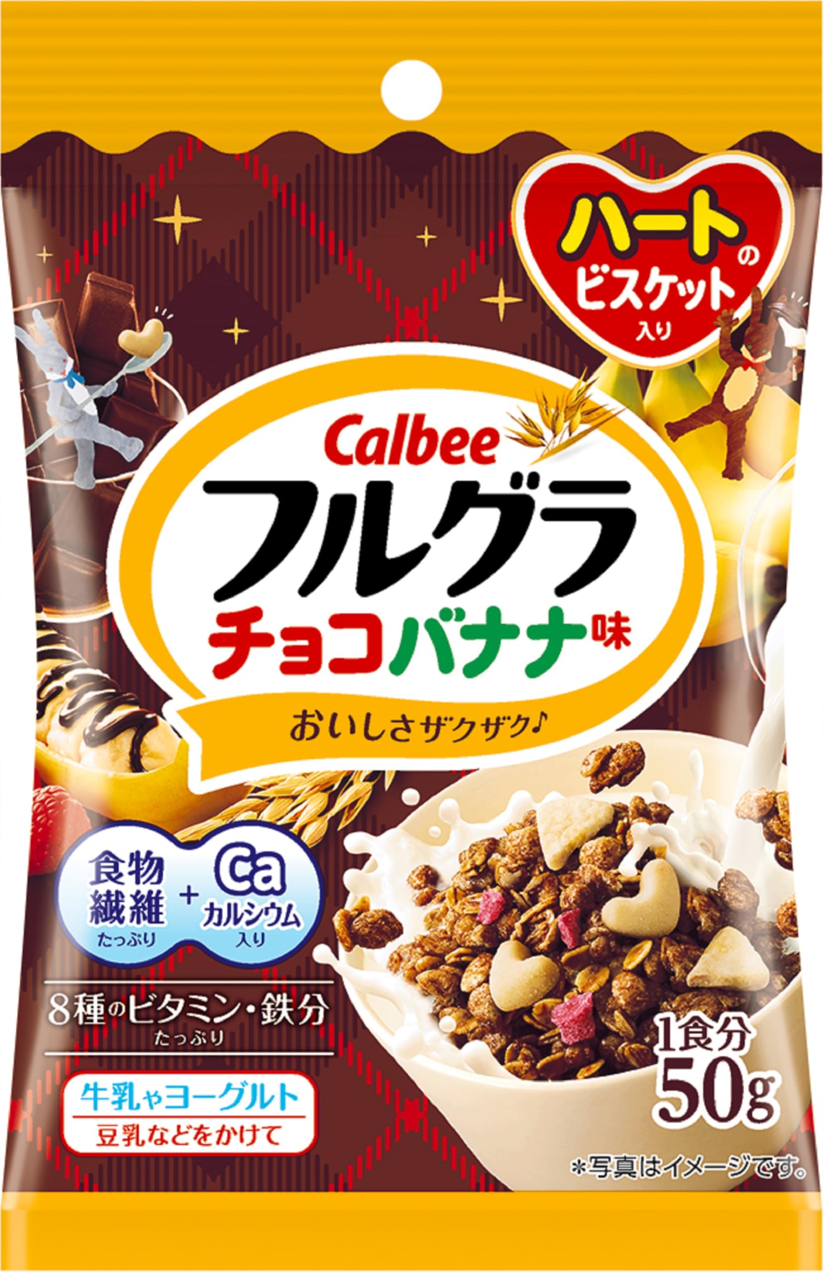 Amazon.co.jp: [フルグラ] カルビー フルグラ チョコバナナ味 50g×32袋