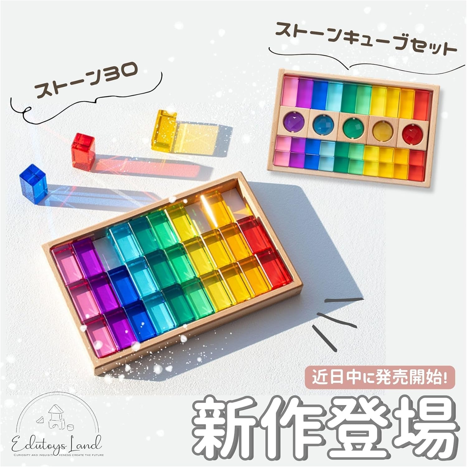 CELL CLEAR ガラス水槽