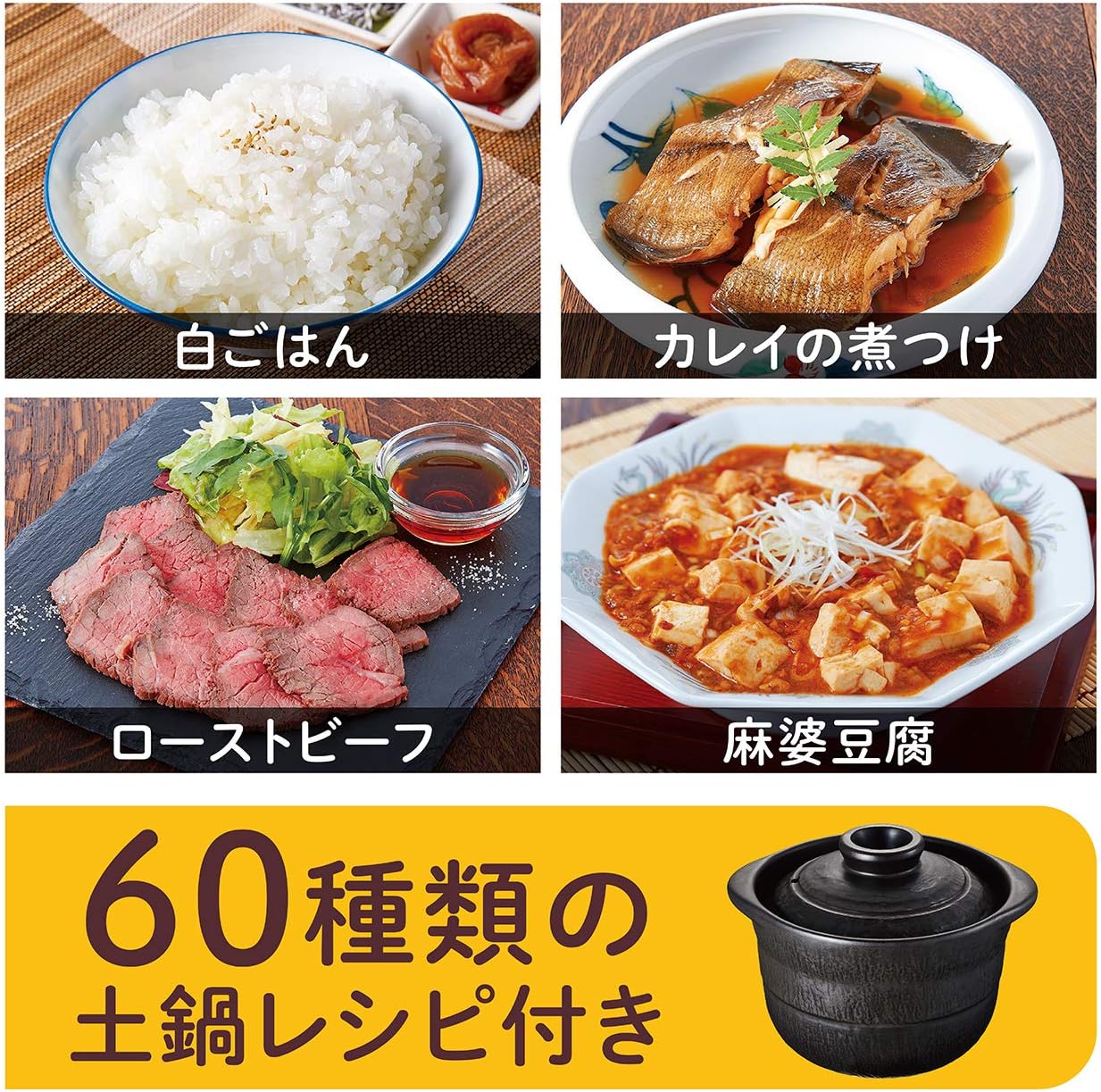 コイズミ 電子レンジ 土鍋付き 18L フラットテーブル ヘルツフリー 炊飯可能 解凍機能 ブラック KRD-182D/K