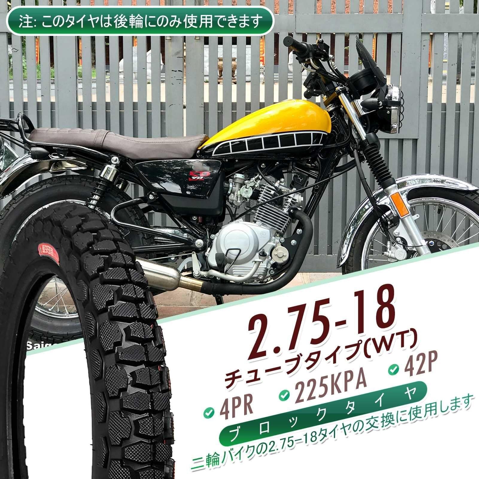 2.75-18 Opona Motocyklowa Z Dętką Tylko Tylna 2.75x18 4PR 42P 2.75 18 150kg Bieżnik Miejski Odporna na Zużycie