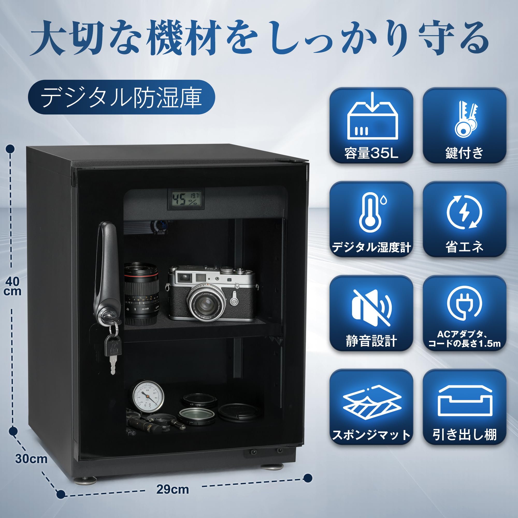 Amazon.co.jp: OSJ 防湿庫 ドライボックス 35L 収納 防湿ケース 小型