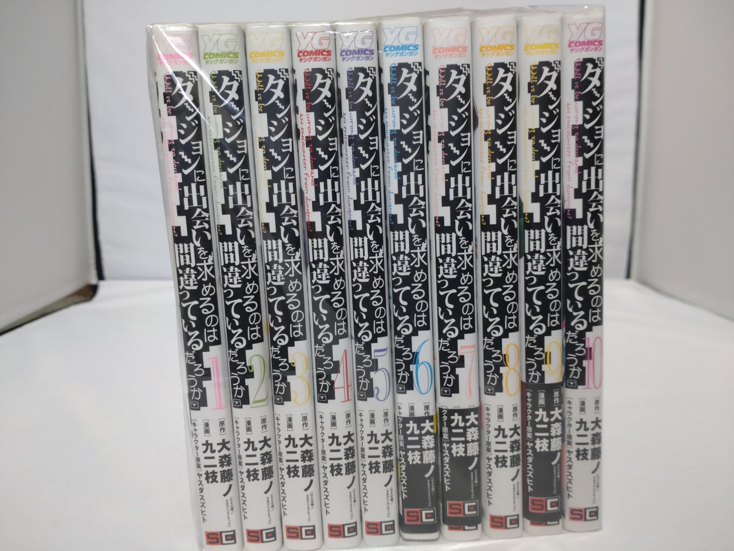 ダンジョンに出会いを求めるのは間違っているだろうか　1-21巻 全巻 Amazon.co.jp: ダンジョンに出会いを求めるのは間違っているだろうか
